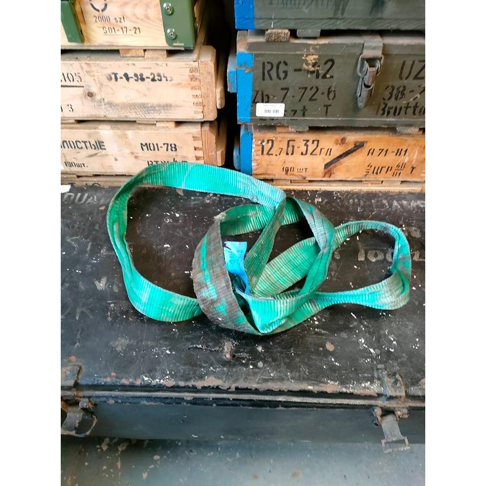 Lifting Strap - Used